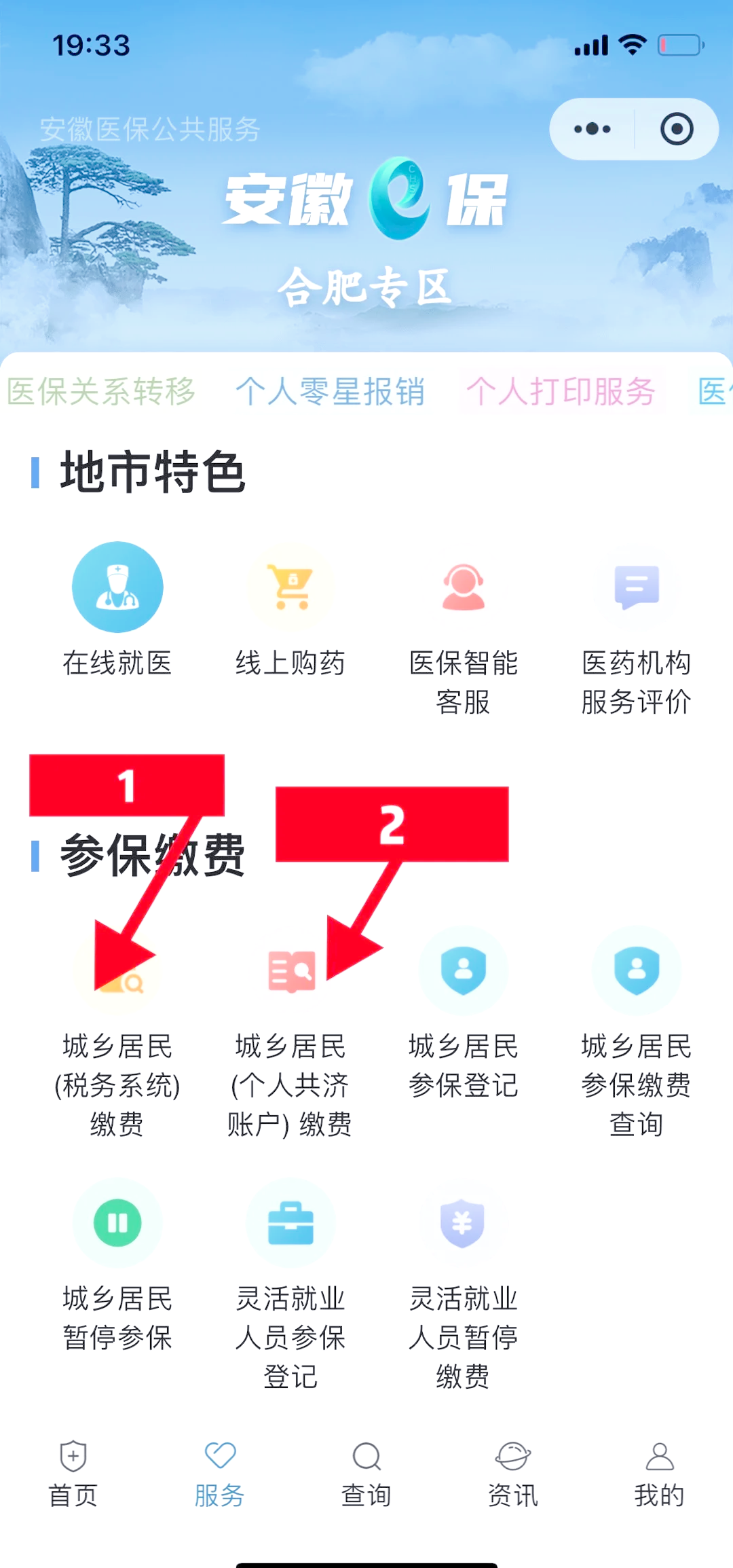 迪庆最新医保卡余额套取现金渠道方法分析(最方便真实的迪庆医保卡余额套取现金渠道是什么方法)