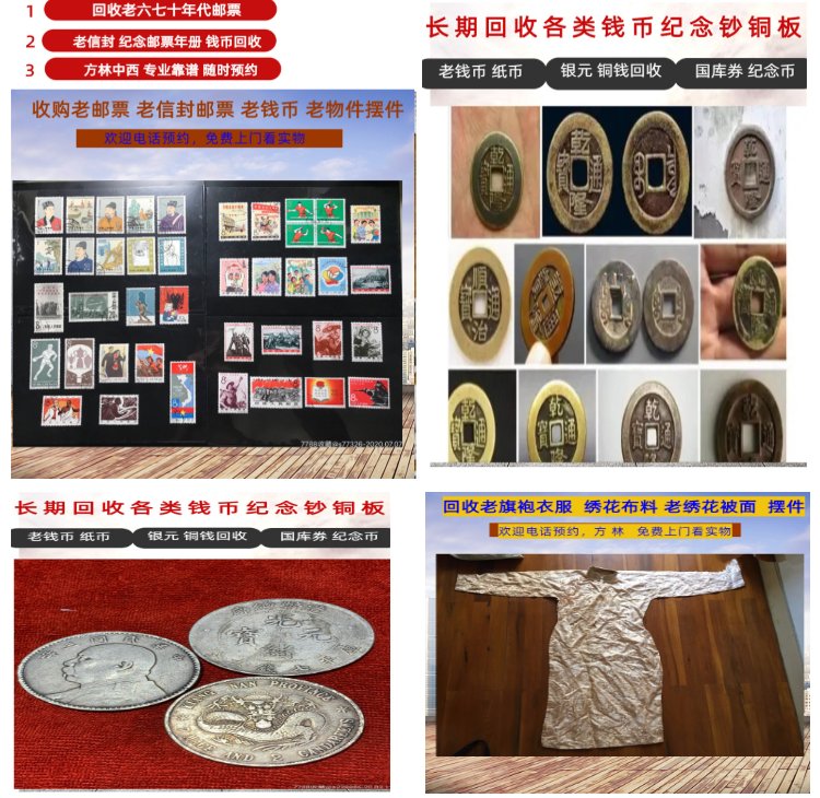 迪庆最新50年纪念章回收价值方法分析(最方便真实的迪庆50年纪念章回收价值高吗方法)