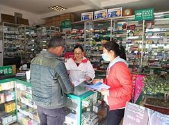 详细阅读:迪庆最新去药店套现暗号违法吗方法分析(最方便真实的迪庆药店帮助套刷医保卡最新处罚方法) 迪庆最新去药店套现暗号违法吗方法分析(最方便真实的迪庆药店帮助套刷医保卡最新处罚方法)