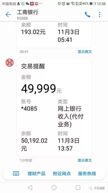 迪庆最新深圳医保提取24小时到账吗方法分析(最方便真实的迪庆深圳医保卡提取方法)