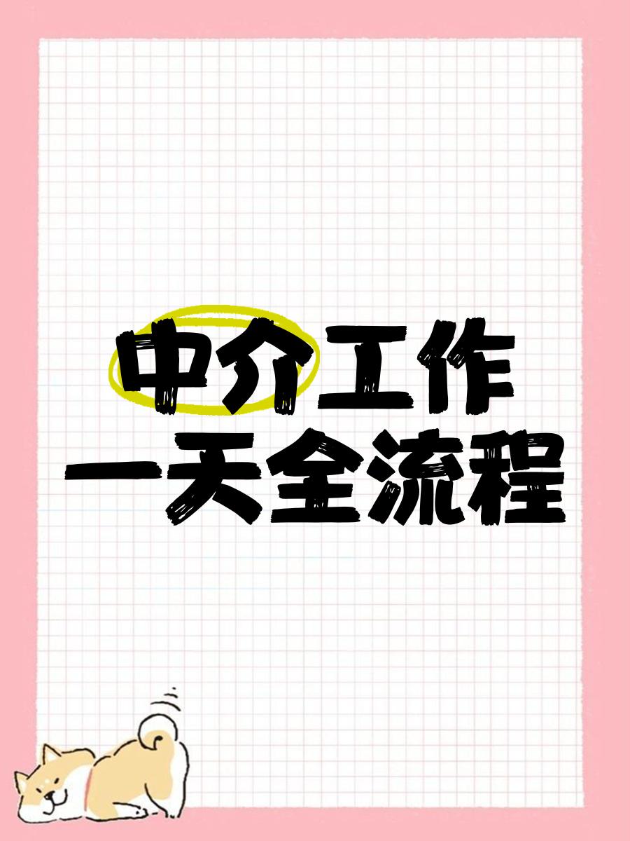 迪庆最新一个新手怎么做劳务中介方法分析(最方便真实的迪庆劳务派遣公司怎么找工厂合作方法)