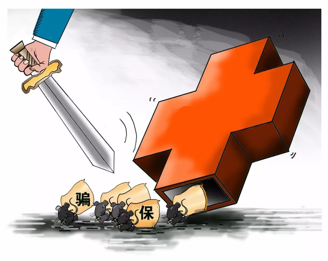 迪庆最新医保卡怎么套现金犯法吗方法分析(最方便真实的迪庆医保卡套取现金操作2019方法)