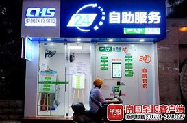 迪庆最新急用钱24小时套医保卡可信吗方法分析(最方便真实的迪庆医保套现24小时联系方式va88mg方法)