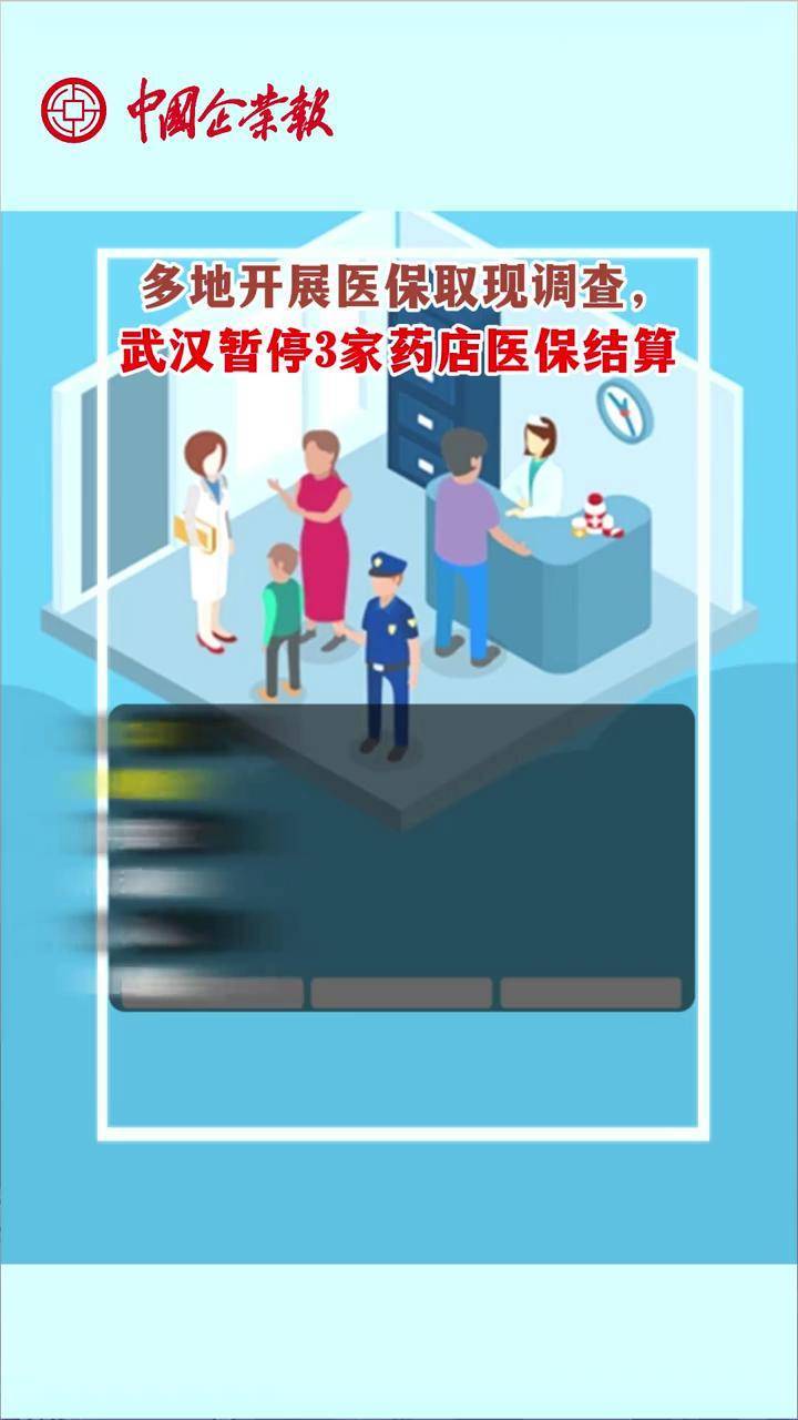 迪庆最新24小时医保取现回收商家方法分析(最方便真实的迪庆医保卡余额变现联系方式方法)