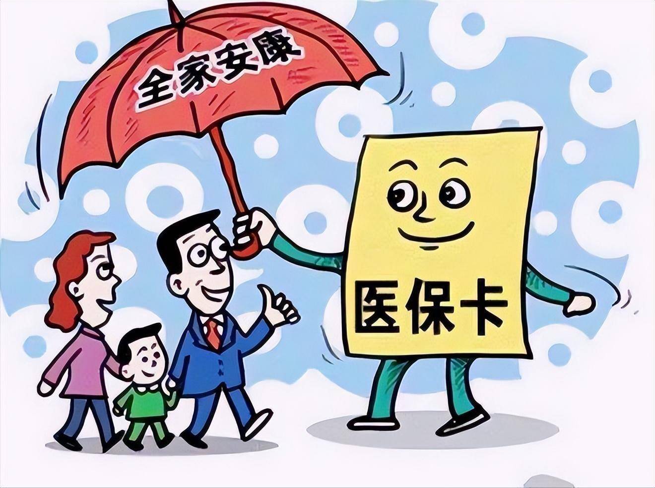 迪庆最新医保怎么套现有什么危害方法分析(最方便真实的迪庆医保套现流程方法)