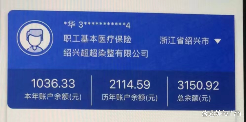 详细阅读:迪庆最新医保卡余额应该提取出来吗方法分析(最方便真实的迪庆医保卡余额能取出来当现金用吗方法) 迪庆最新医保卡余额应该提取出来吗方法分析(最方便真实的迪庆医保卡余额能取出来当现金用吗方法)