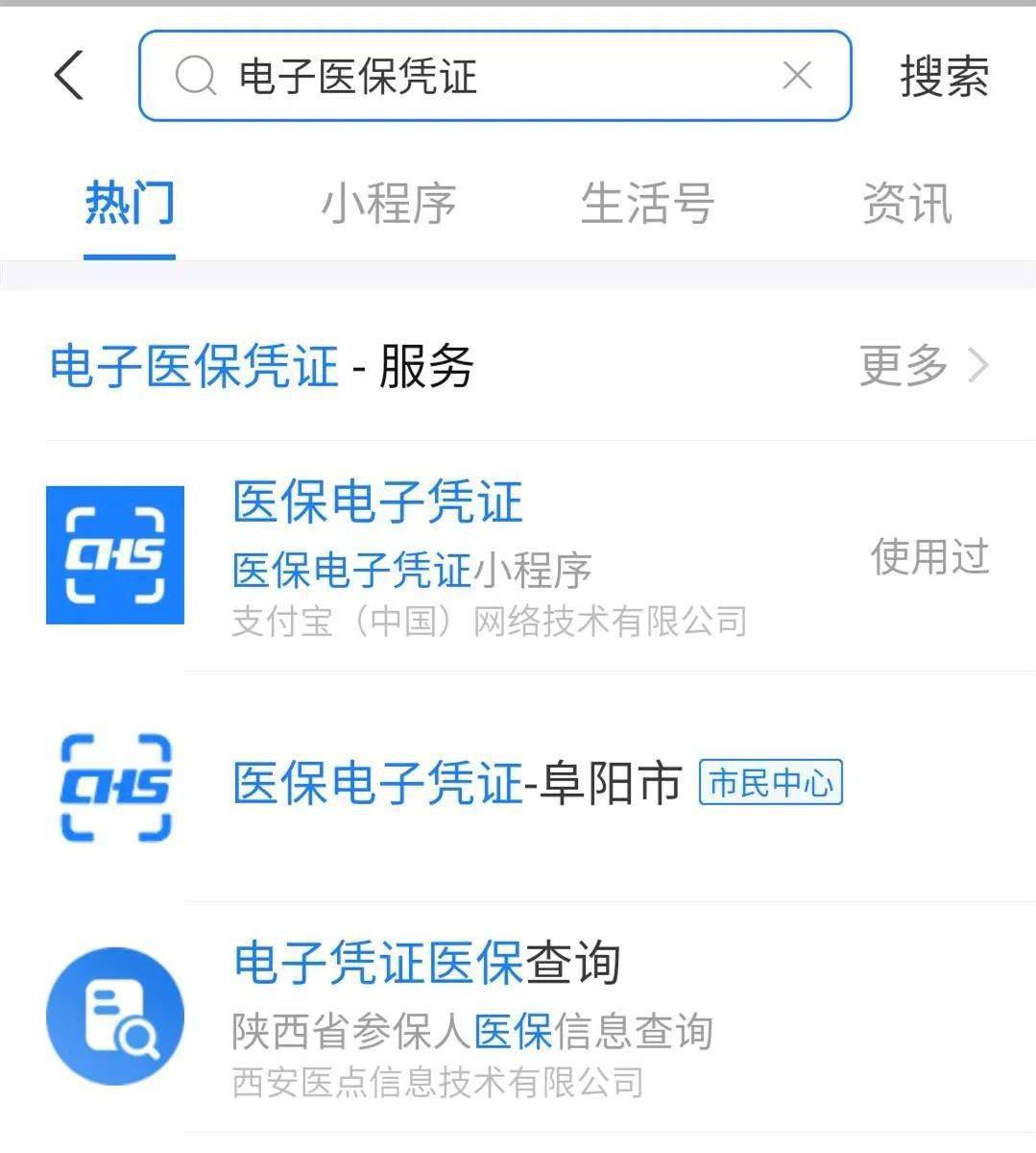 详细阅读:迪庆最新医保套现怎么套啊微信支付方法分析(最方便真实的迪庆医保套现怎么弄方法) 迪庆最新医保套现怎么套啊微信支付方法分析(最方便真实的迪庆医保套现怎么弄方法)