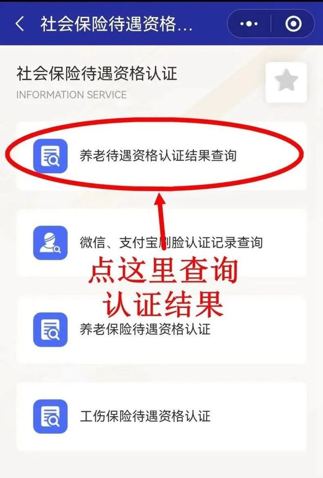 迪庆最新北京社保套现24小时微信方法分析(最方便真实的迪庆北京社保账户余额怎么提现方法)