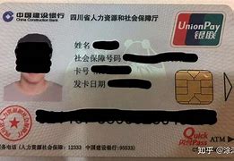 迪庆最新社保卡套现最简单方法方法分析(最方便真实的迪庆急用钱社保怎么搞出钱来方法)