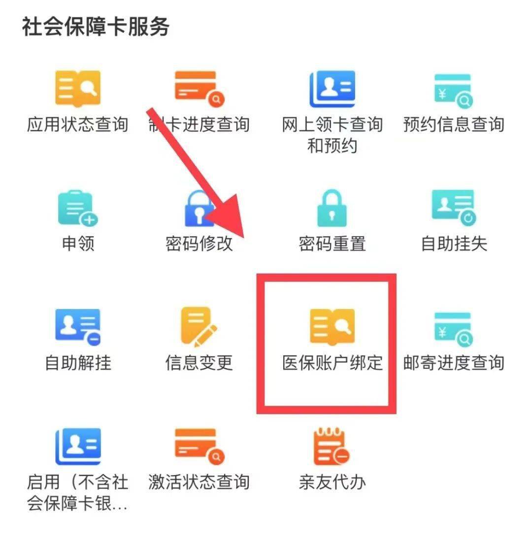 迪庆最新西安医保卡哪里能套现方法分析(最方便真实的迪庆西安医保卡套取现金电话方法)
