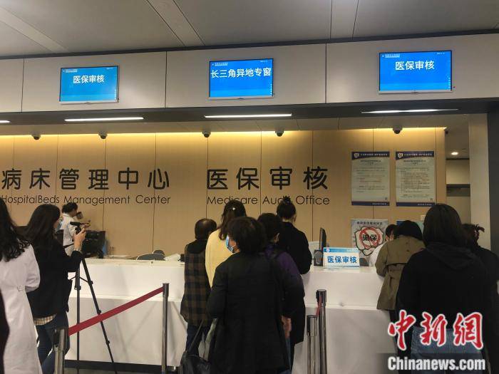 详细阅读:迪庆最新上海24小时套医保卡流程详解方法分析(最方便真实的迪庆上海医保卡套取现金操作2020方法) 迪庆最新上海24小时套医保卡流程详解方法分析(最方便真实的迪庆上海医保卡套取现金操作2020方法)