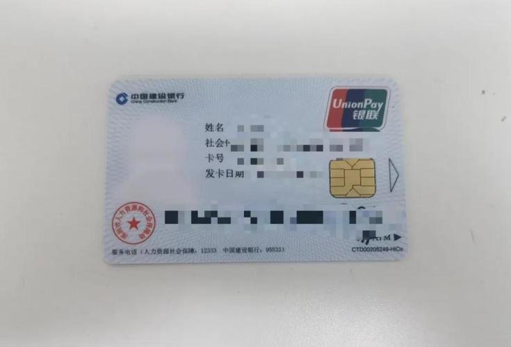 迪庆最新深圳急用钱套医保卡方法分析(最方便真实的迪庆深圳急用钱套医保卡ea赤5618拴方法)