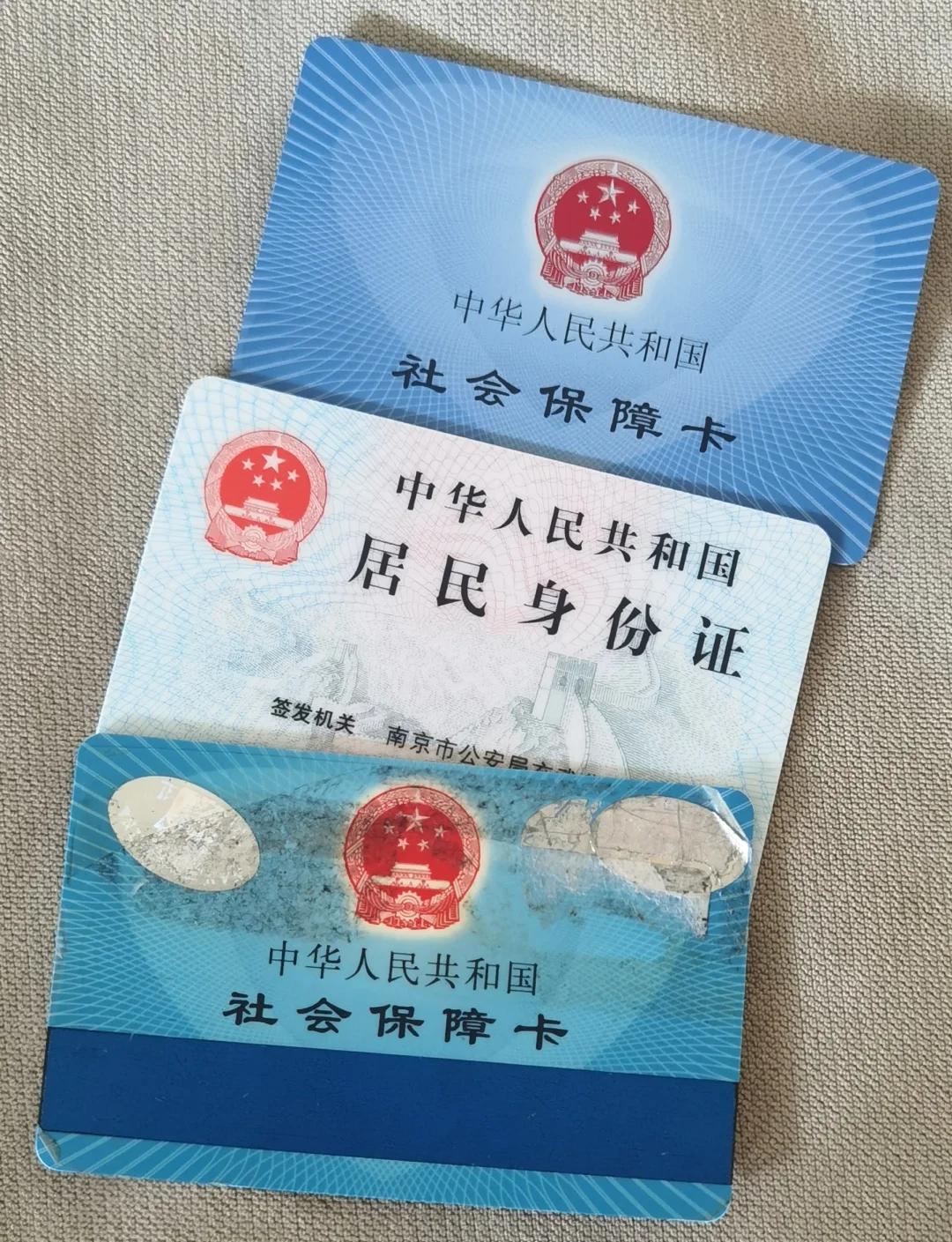 迪庆最新医保卡过期怎么换新卡方法分析(最方便真实的迪庆医保卡过期怎样换方法)