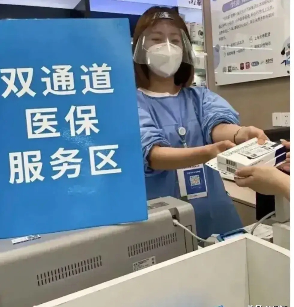 迪庆最新去药店直接说套医保卡方法分析(最方便真实的迪庆300以内医保提取微信方法)