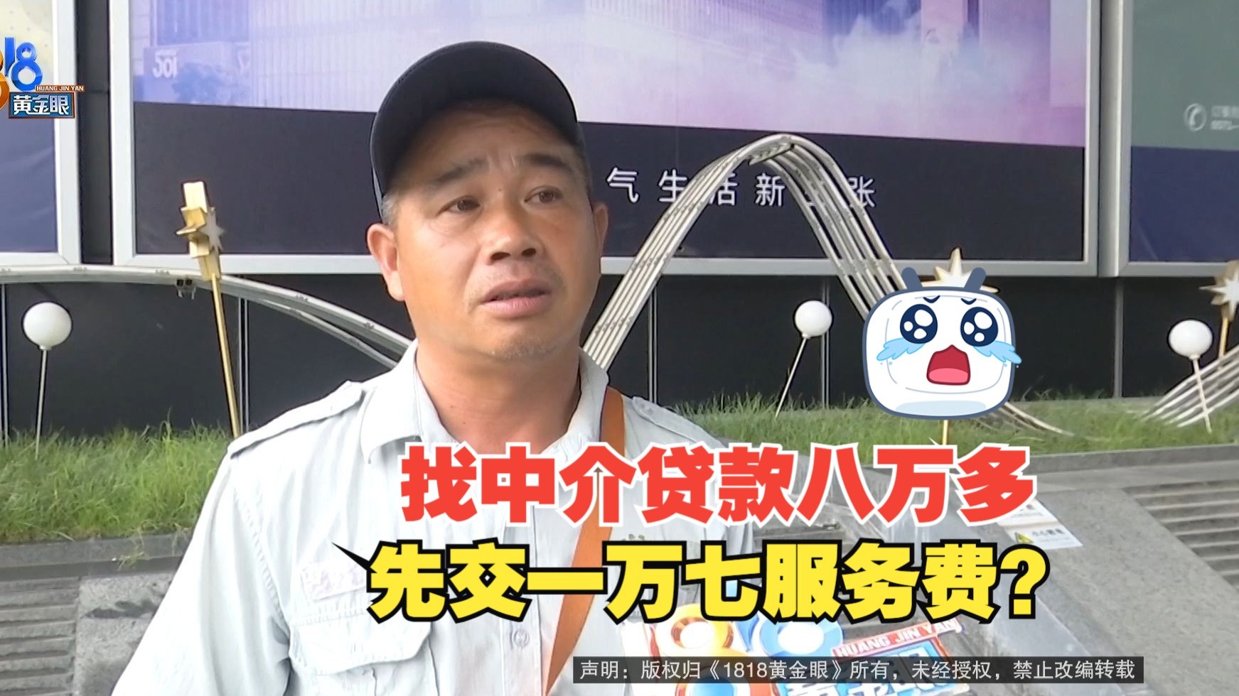 迪庆最新贷款中介收费15%合法吗方法分析(最方便真实的迪庆贷款中介收费合法吗?看这里你就明白了方法)