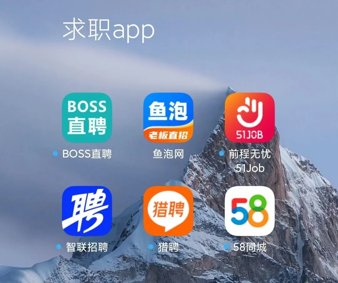 迪庆最新找工作用什么平台最好方法分析(最方便真实的迪庆找工作用什么平台最好2025年6月方法)