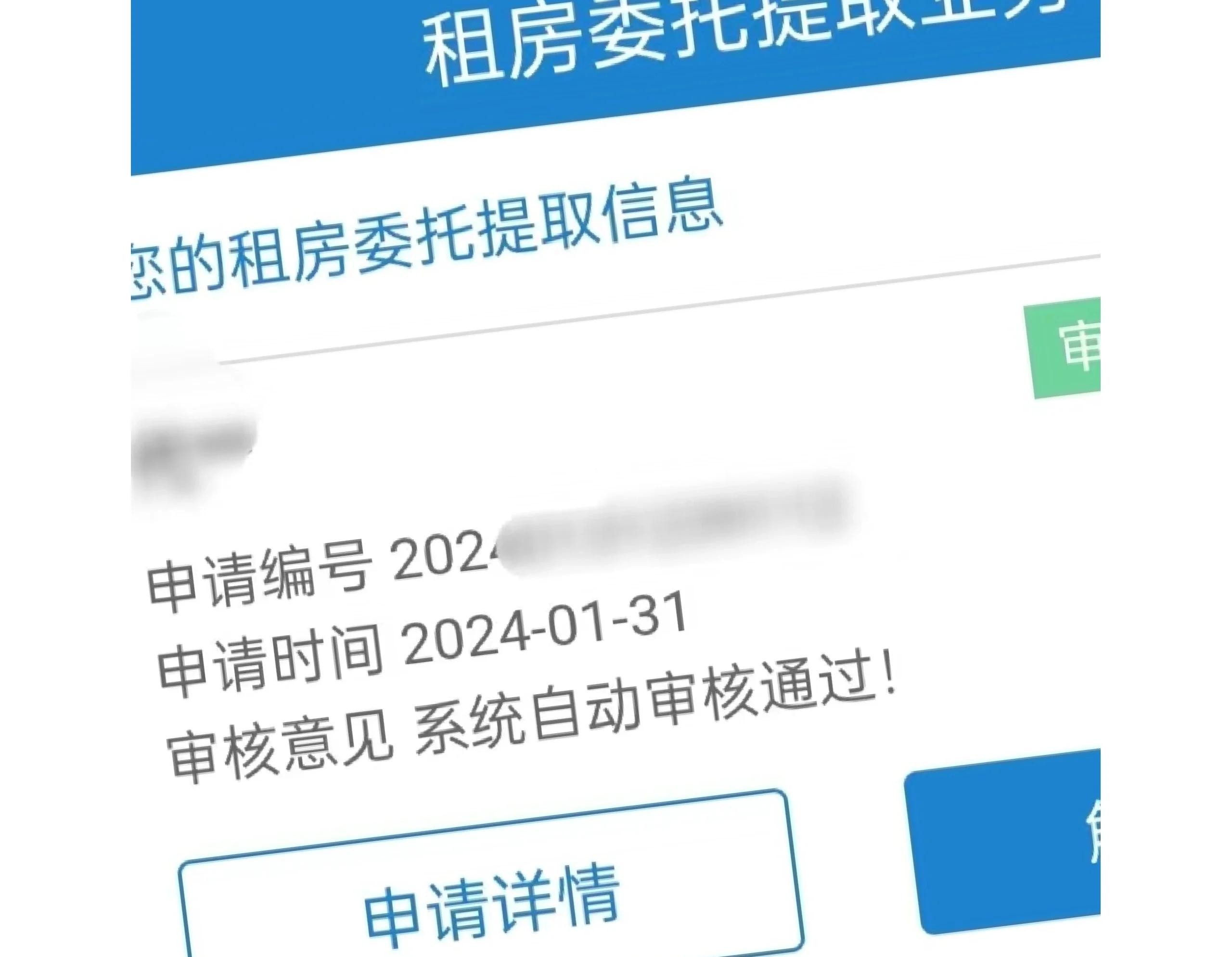 迪庆最新找中介取公积金违法吗方法分析(最方便真实的迪庆现在找中介取公积金手续费多少钱方法)