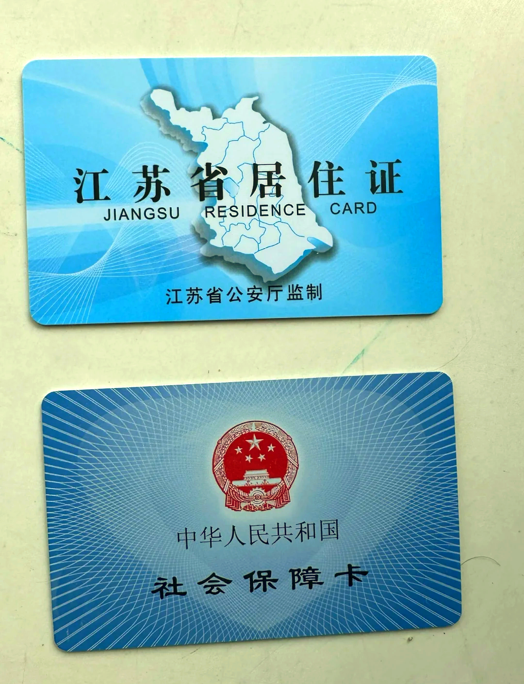 迪庆最新医保卡到期了去银行还是社保中心方法分析(最方便真实的迪庆医保卡到期了去银行还是社保中心办理方法)