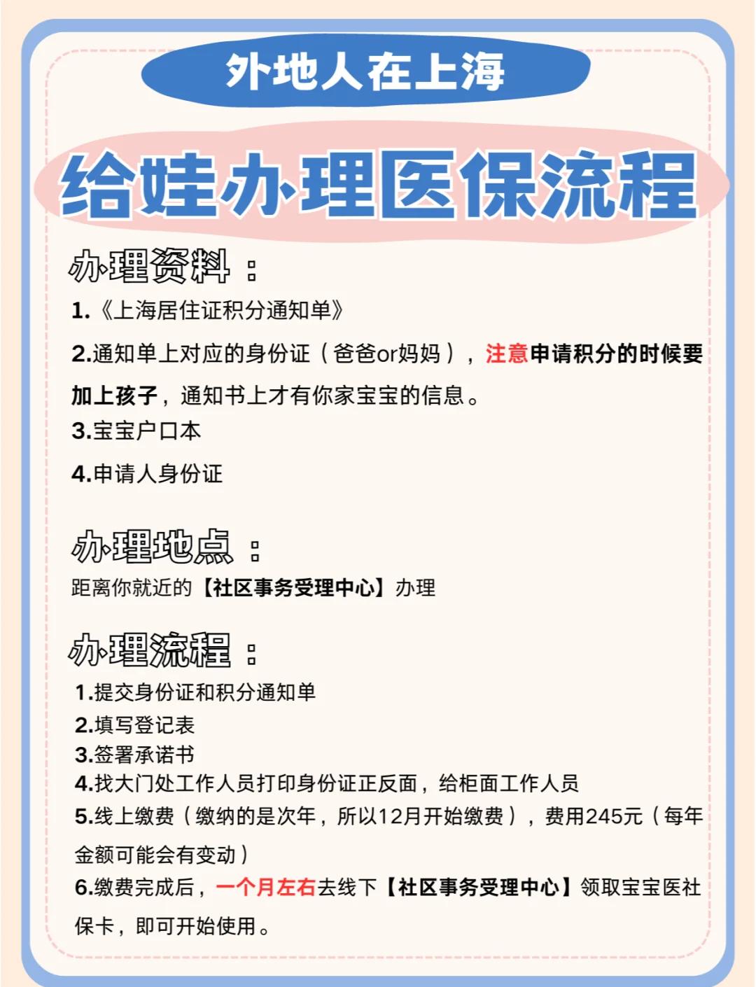 迪庆最新医保卡过期了怎么重新办理方法分析(最方便真实的迪庆医保卡过期了怎么重新办理呢方法)