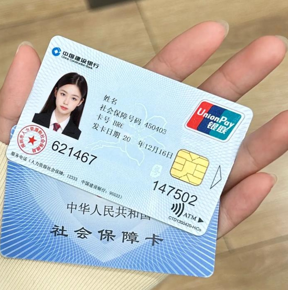 迪庆最新医保卡会被冻结吗?方法分析(最方便真实的迪庆失信被执行人的医保卡会被冻结吗方法)