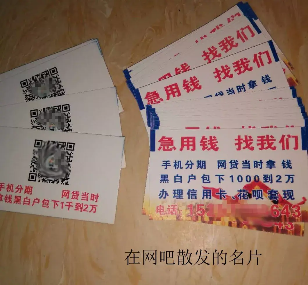 迪庆最新急用钱套医保卡联系方式中介方法分析(最方便真实的迪庆石家庄急用钱套医保卡联系方式渠道方法)