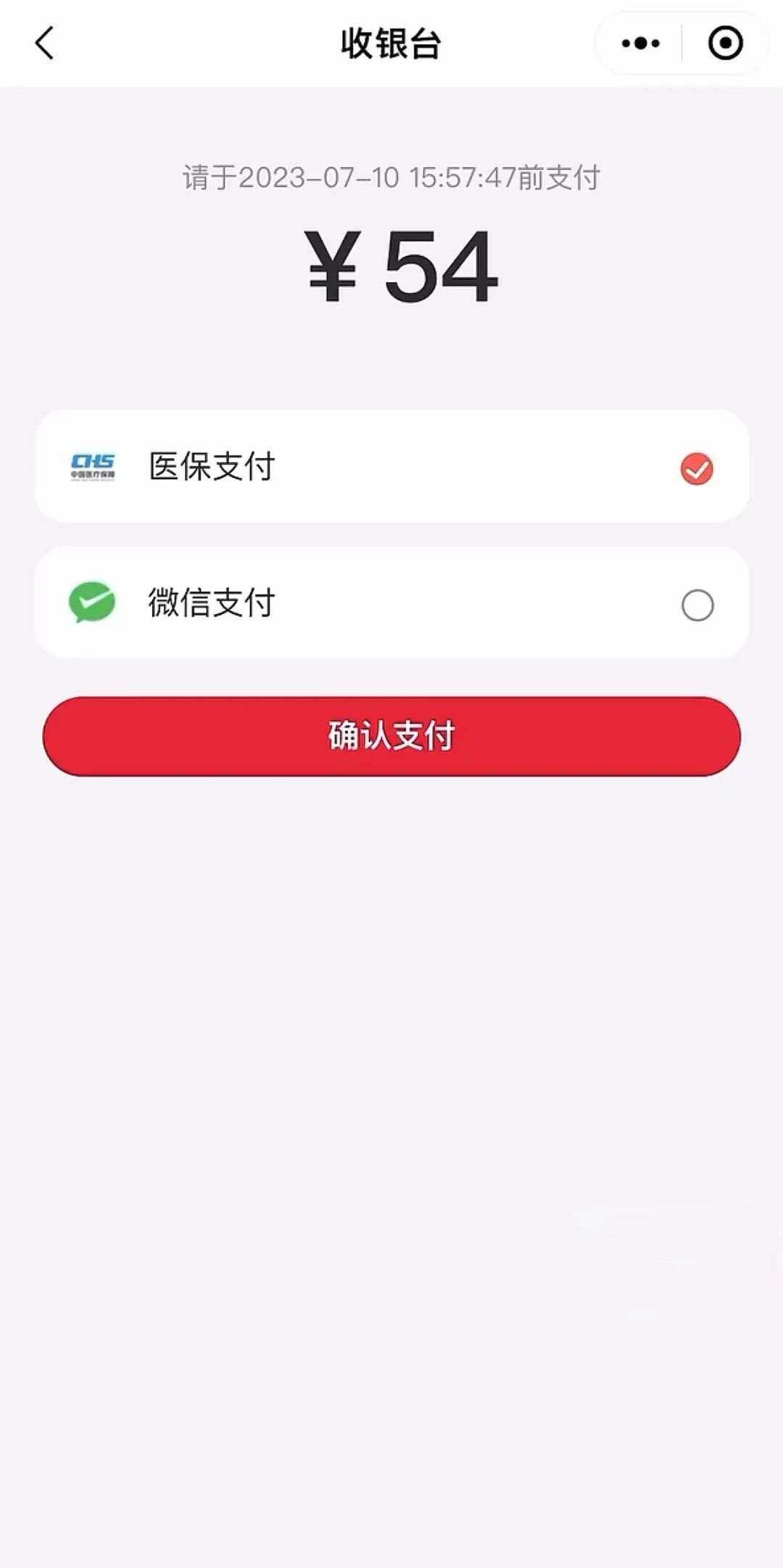 迪庆最新医保卡提取现金到微信方法分析(最方便真实的迪庆医保卡提现套取微信方法)