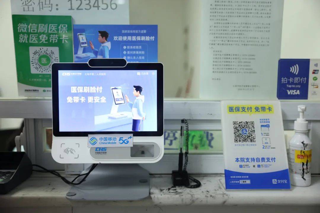 迪庆最新在线套医保卡联系方式方法分析(最方便真实的迪庆有没有网上套医保卡方法)