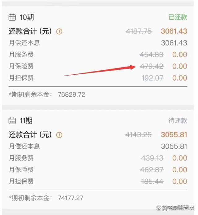 迪庆最新平安普惠贷款让我存20%方法分析(最方便真实的迪庆平安普惠贷款让我存上贷款的0才能放款方法)