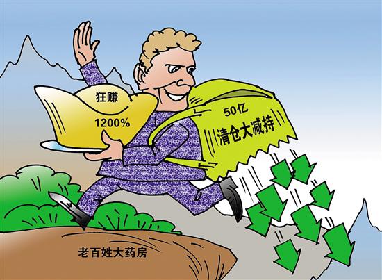 迪庆最新药店1000元能套现多少方法分析(最方便真实的迪庆药店可以套现医保卡里的钱吗方法)