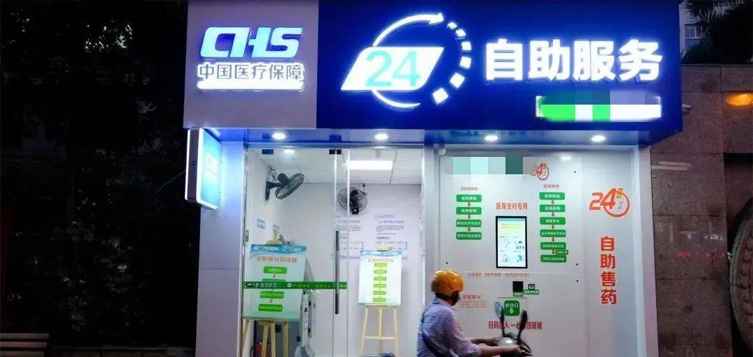 迪庆最新24小时高价回收医保医保套出方法分析(最方便真实的迪庆回收医保药方法)