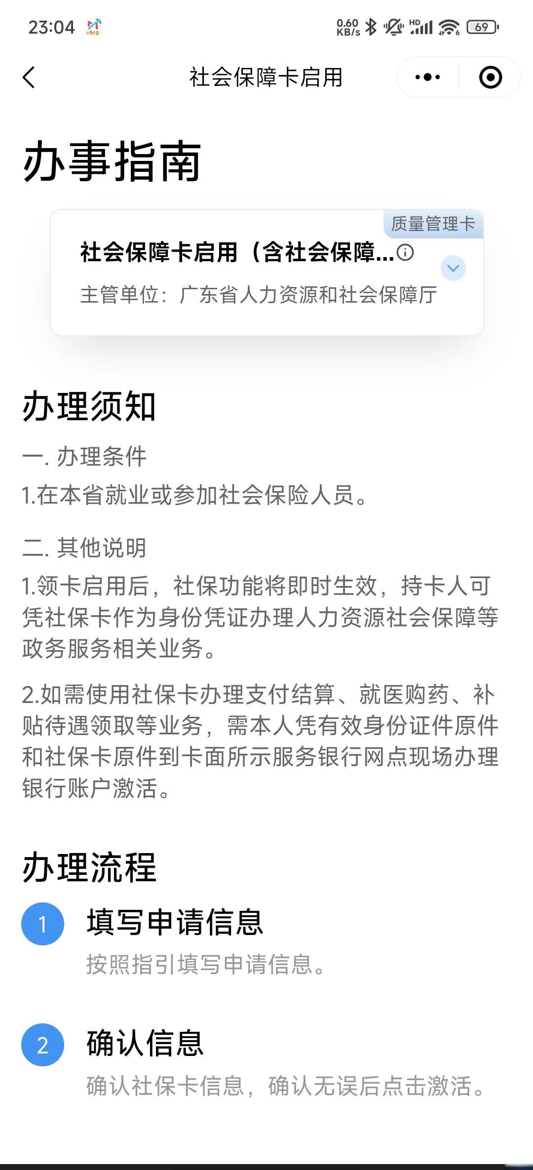 迪庆最新医保卡到期了去哪里换新医保卡方法分析(最方便真实的迪庆无锡医保卡到期了去哪里换新医保卡方法)
