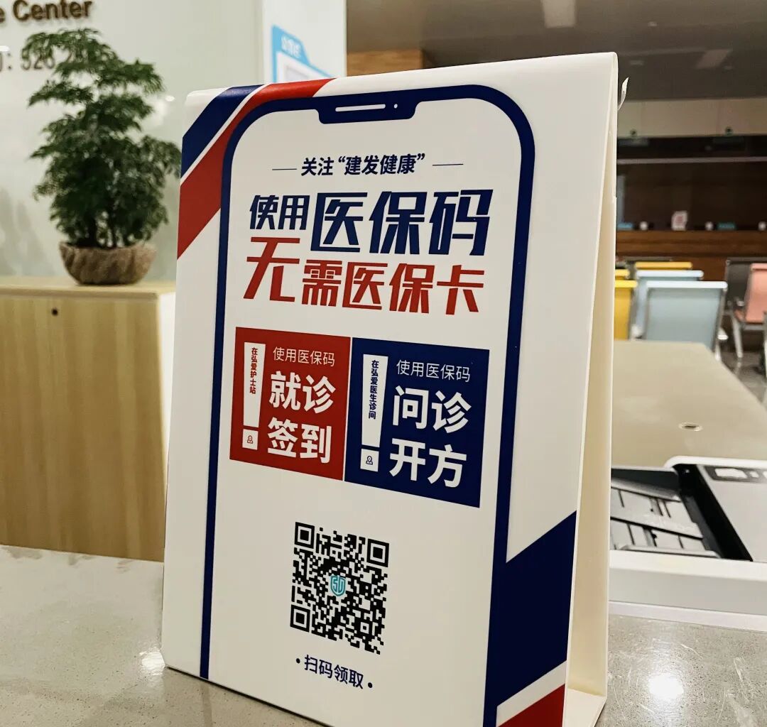 迪庆最新高价回收医保卡联系方式苏州方法分析(最方便真实的迪庆同煤旧医保卡回收方法)