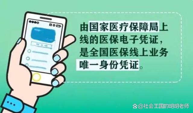 迪庆最新全国医保卡回收联系方式方法分析(最方便真实的迪庆医保卡回收比例是多少方法)