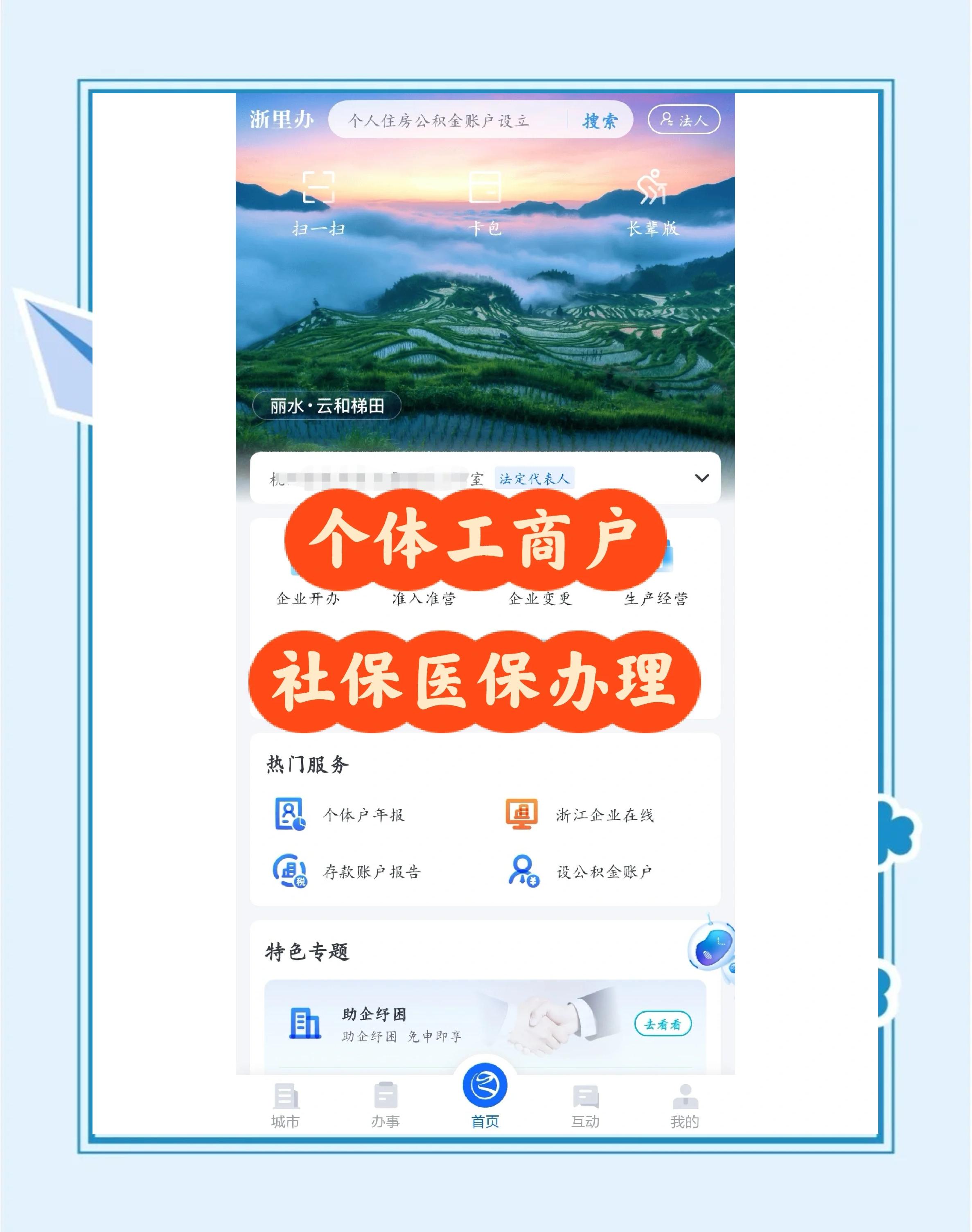 迪庆最新医保提现渠道方法分析(最方便真实的迪庆医保卡提现渠道方法)