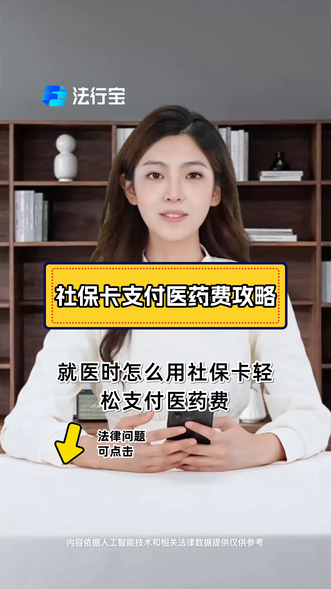 详细阅读:迪庆最新附近收医保卡钱方法分析(最方便真实的迪庆附近收医保卡钱怎么收方法) 迪庆最新附近收医保卡钱方法分析(最方便真实的迪庆附近收医保卡钱怎么收方法)