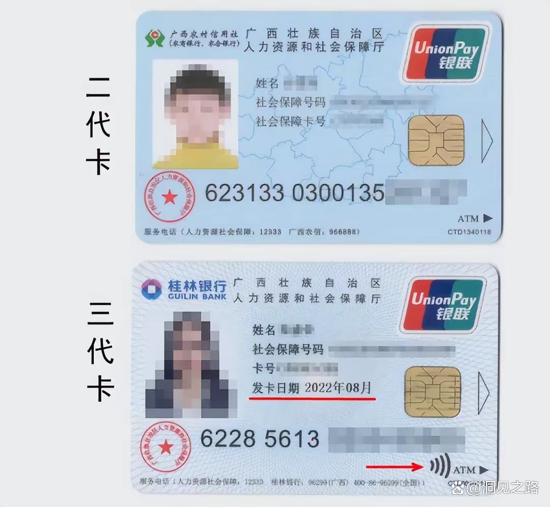 迪庆最新医保卡会过期吗还能用吗方法分析(最方便真实的迪庆医保卡会过期吗还能用吗现在方法)