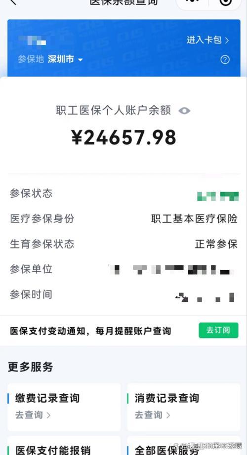迪庆最新医保余额提现方法方法分析(最方便真实的迪庆医保余额怎样提取方法)