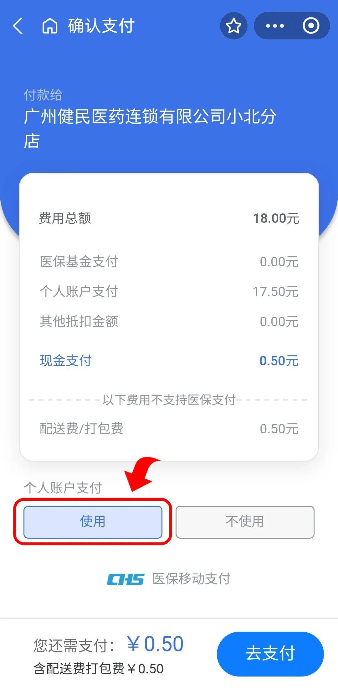 迪庆最新医保商家提现多久方法分析(最方便真实的迪庆医保卡提现业务方法)