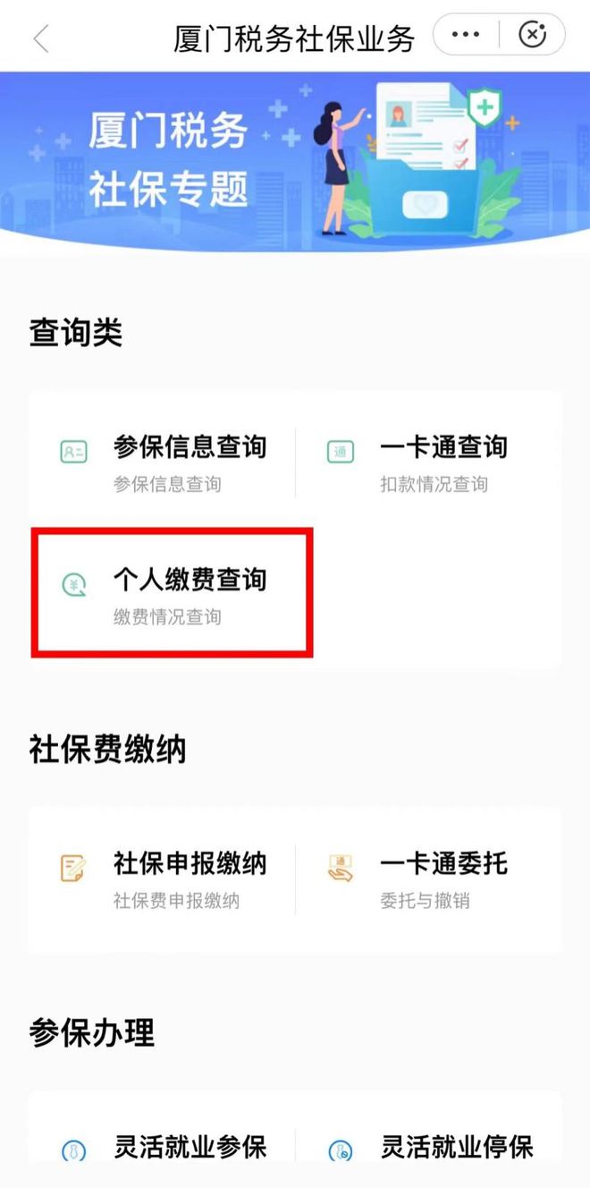 迪庆最新回收医保卡余额联系方式怎么填方法分析(最方便真实的迪庆医保卡回收是什么意思方法)