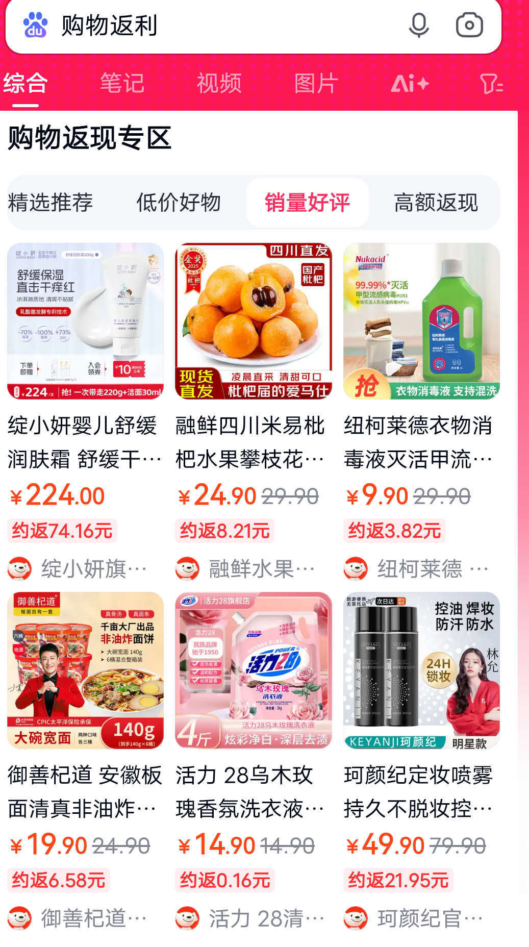 迪庆最新用返利商家会发现吗方法分析(最方便真实的迪庆用了返利网卖家知道吗方法)