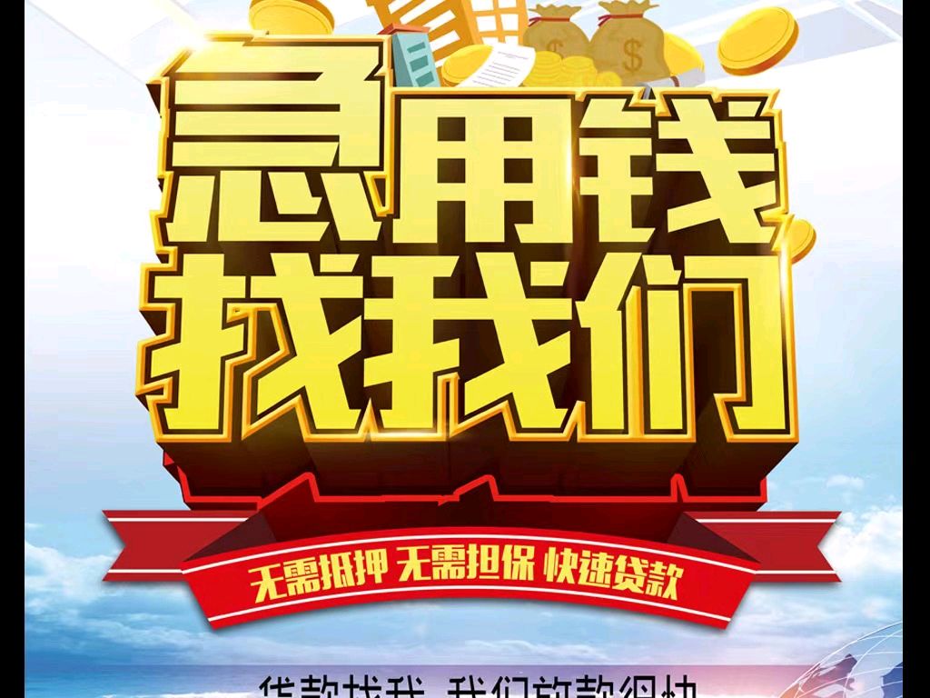 迪庆最新急用钱医保取现回收商家微信方法分析(最方便真实的迪庆急用钱医保卡余额回收联系方式方法)