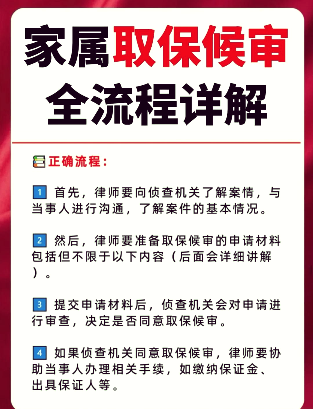 迪庆最新医保卡套取现金怎么判刑方法分析(最方便真实的迪庆医保卡套取现金对个人什么影响方法)