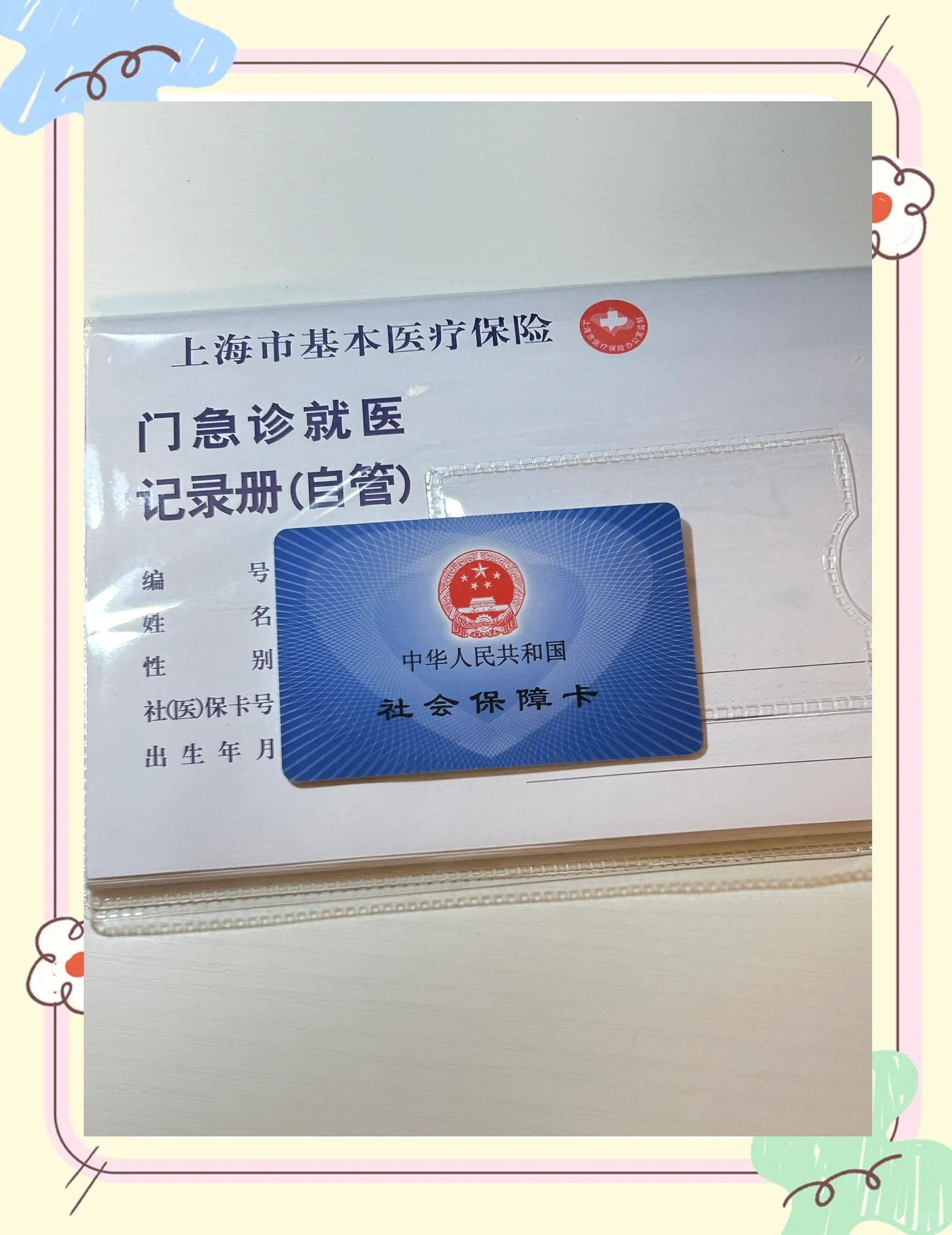 迪庆最新西安急用钱套医保卡联系方式方法分析(最方便真实的迪庆西安医保卡可以取现吗方法)