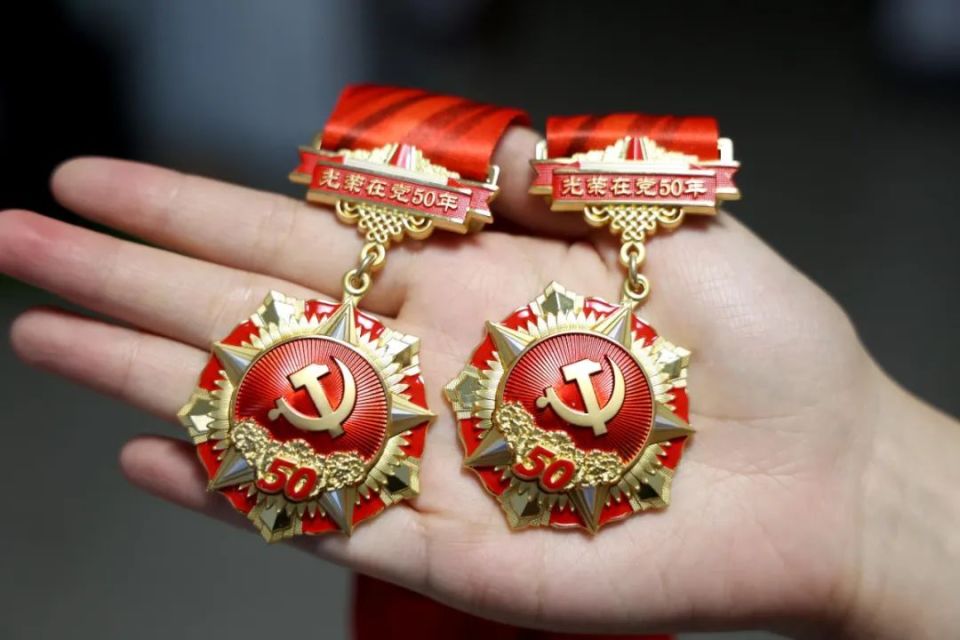 迪庆最新50年纪念章回收价值方法分析(最方便真实的迪庆50年纪念章价值多少钱方法)